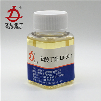 1561962595113754.jpg LD-8011 (2).jpg